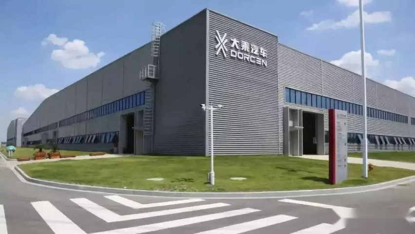 造车梦碎？自游家NV难以交车，超2万用户订金被退款