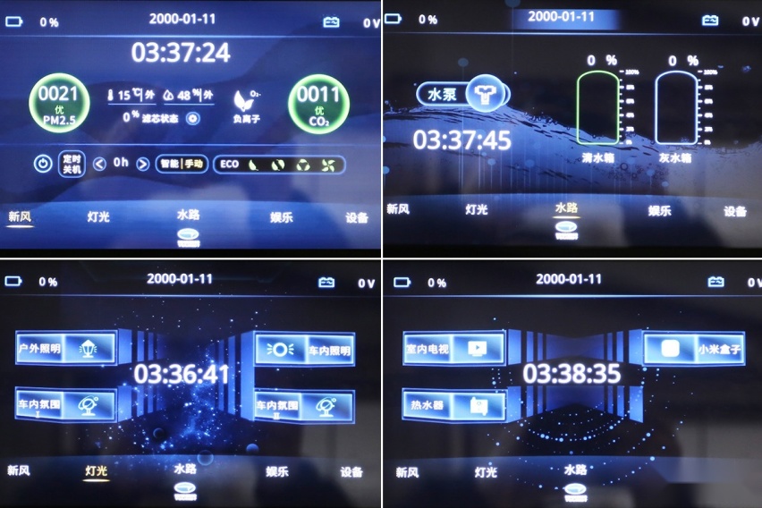 中控大屏.jpg
