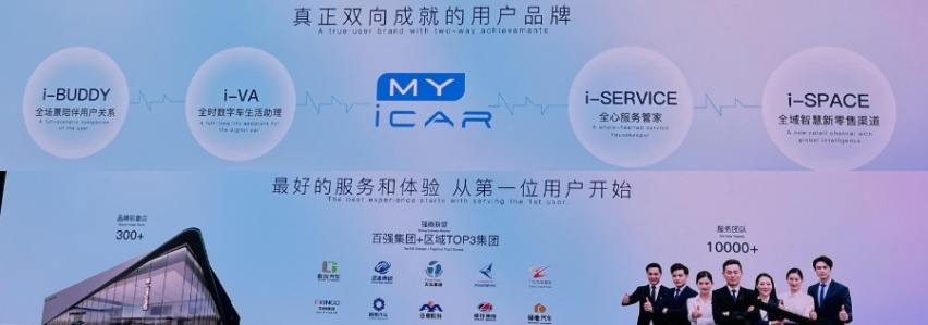 一款硬派越野，一款动感电跑，奇瑞新能源品牌iCAR正式发布