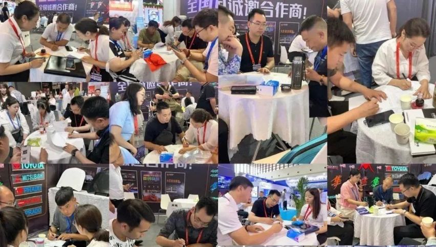 上海吉壳科技有限公司参展首届励达展览（临沂）秋季订货会