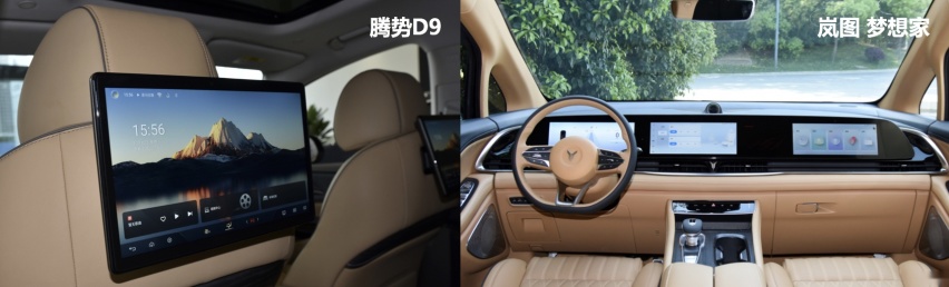 一款新车上，圈内各家忙！极氪009能有这么大威势？