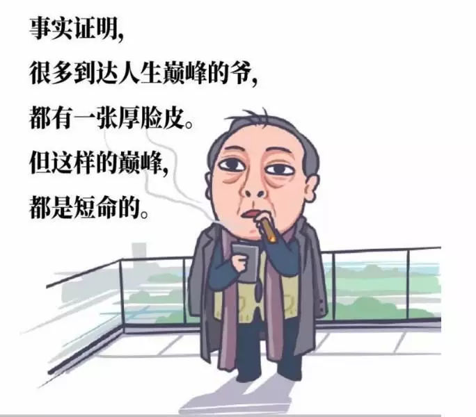 一杯敬奔驰，一杯敬大强，频频作妖频频爽
