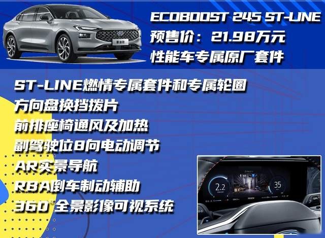 全系2.0T、轴距超2.9米，新一代蒙迪欧要“杀”疯了