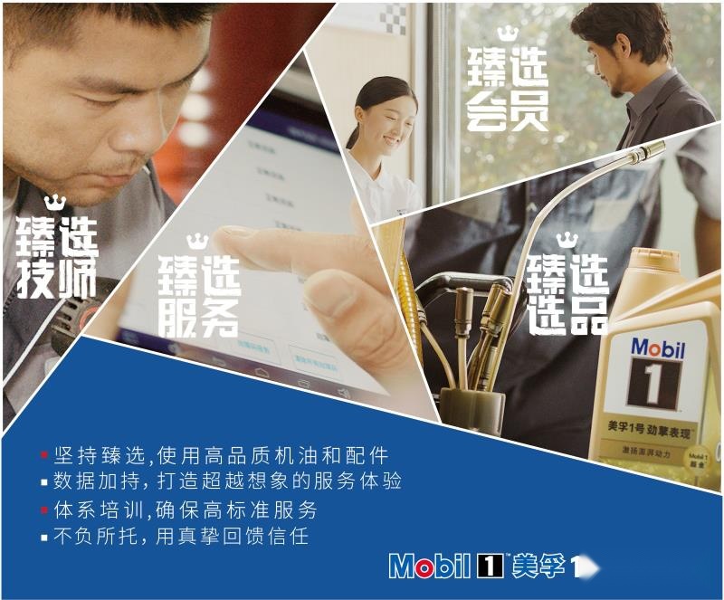 后疫情时代的汽车后市场，从0到1的孚创如何破局
