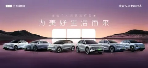 【E汽车】月销首次破7万，吉利银河再次刷新“银河速度”