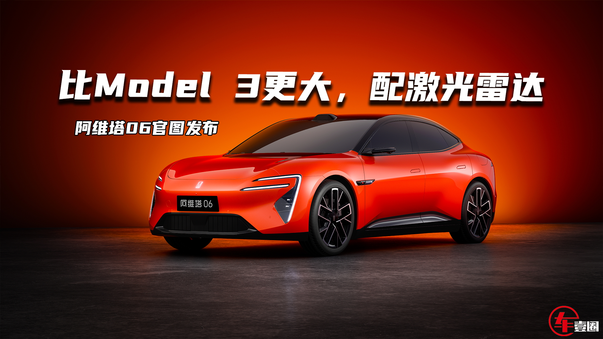 ��ά��06��ͼ�����������Model 3���󣬶��ۺܹؼ�