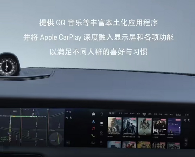 新款保时捷Taycan后驱版预售92.8万 续航604km