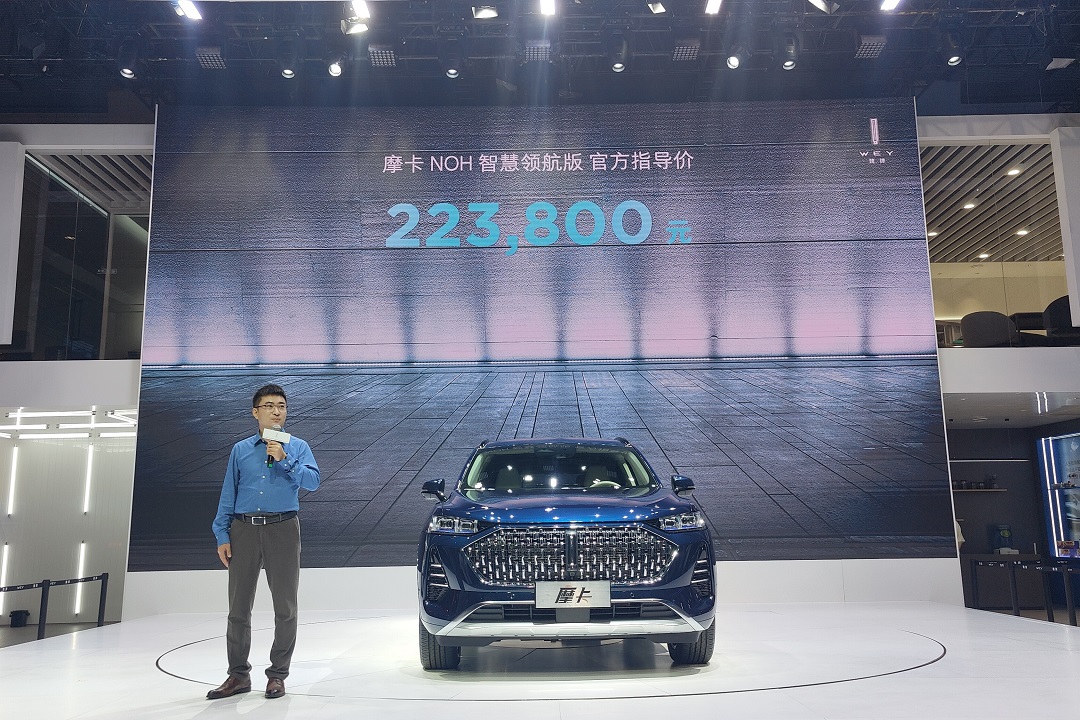 2021�V��܇չحWEYĦ��NOH�ǻ��I(l��ng)�������� ��22.38�fԪ