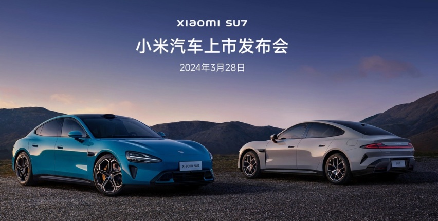小米SU7上市倒计时，它的价格能否再掀汽车降价风暴？