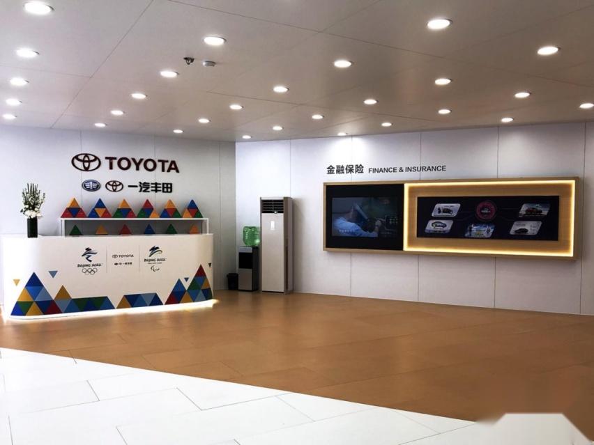 六大硬核产品赋能品牌强势上扬，一汽丰田2021华彩绽放