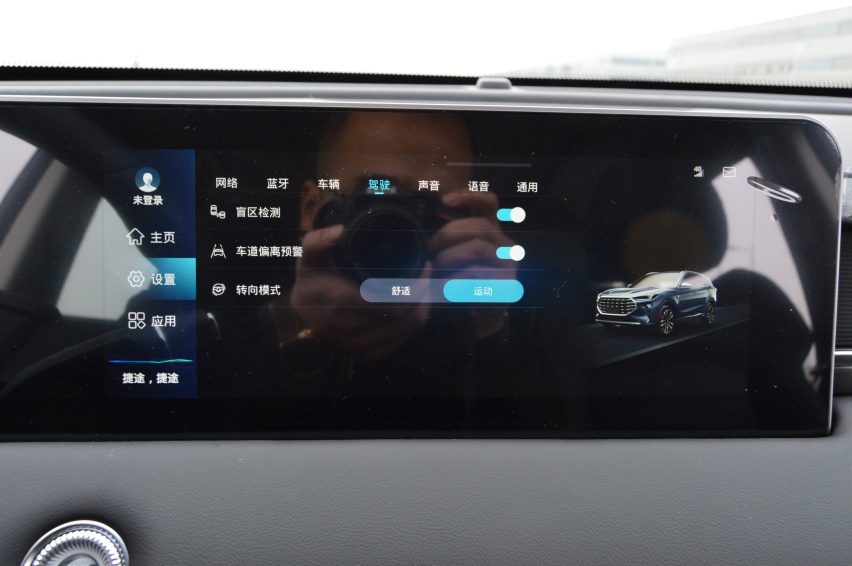 试驾捷途X70 PLUS：跑得快刹得稳，“强者座驾”名副其实