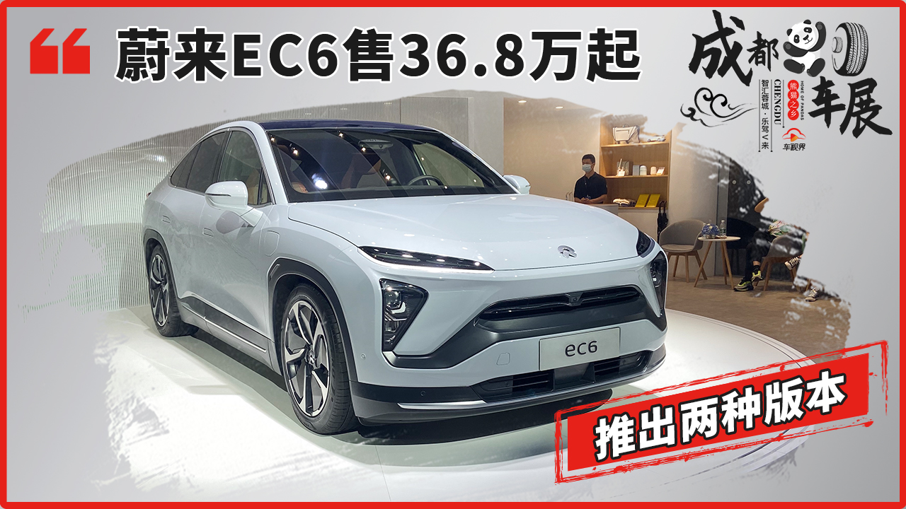 2020ɶչεEC636.8Ƴְ汾