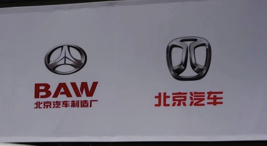 极石汽车，吉时已过？