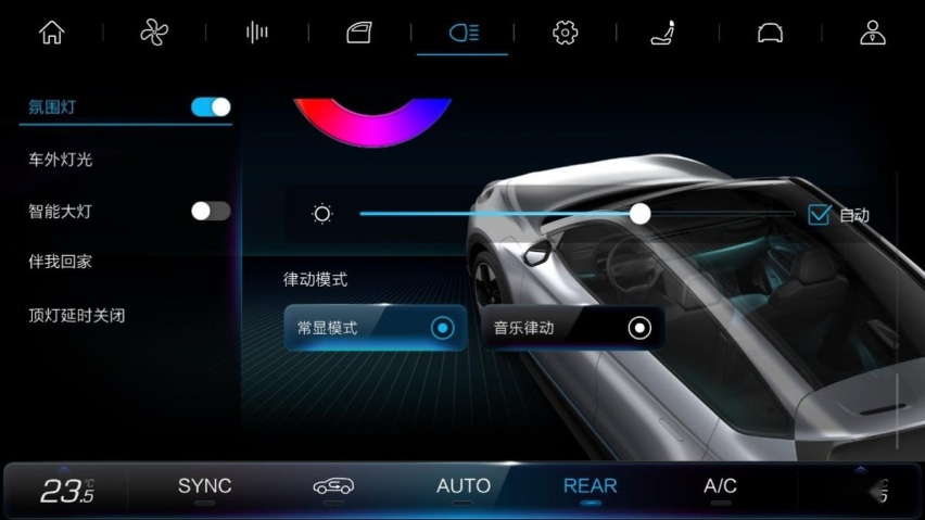 新增音乐律动模式！极狐第9次OTA推送氛围感拉满