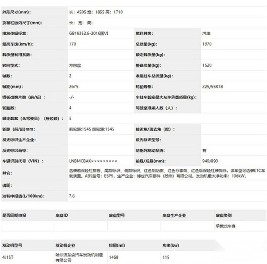 丰田小型SUV同平台 雷克萨斯又要推新SUV收割钱包？