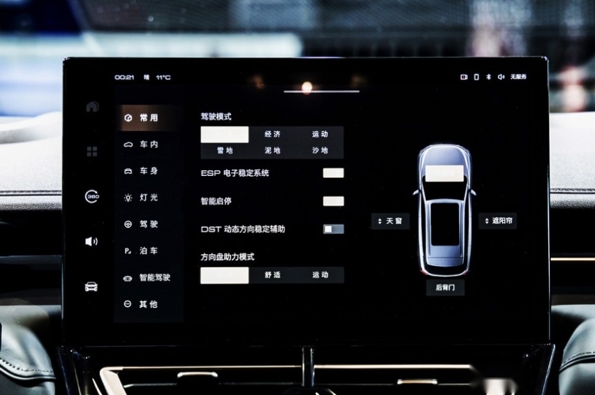 上海车展 WEY品牌旗舰SUV摩卡 17.98万元起预售