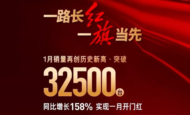 红旗一月销量3.25万大增158%，最喜欢它的居然是广东人？