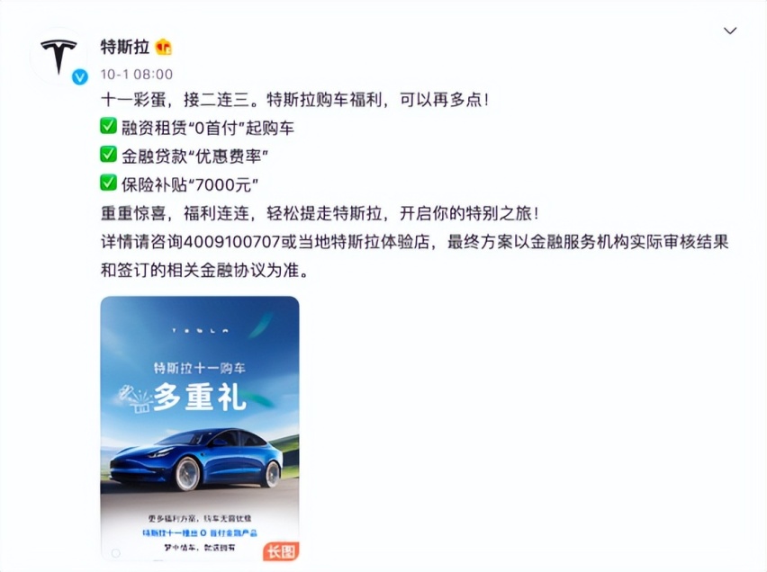再上投诉榜，深蓝SL03交付量提升的背后问题却很大，值得重视