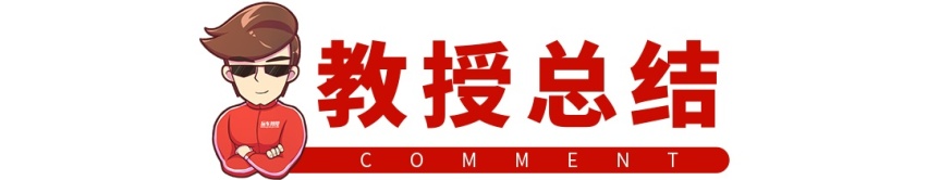 因为这些问题，我连丰田宝马保时捷都不要了！