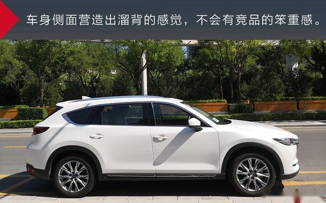 参数不够，调校来凑？试驾了CX-8后才知道，这很马自达！