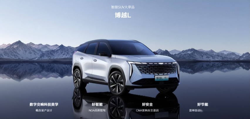 博越L：五星安全，智能驾驶，你想要的它都有！