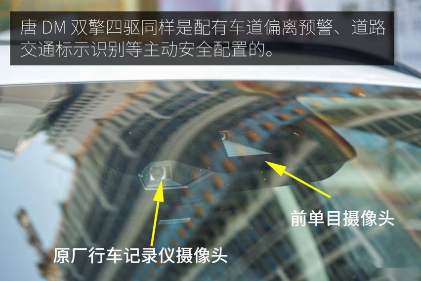 入门车型表现如何？ 长测体验比亚迪唐 DM 双擎四驱
