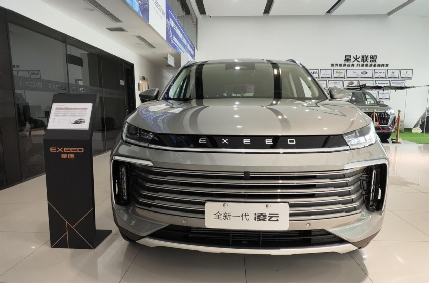 探店｜新款星途凌云 有点雅致 有点奢华 有点不一般！