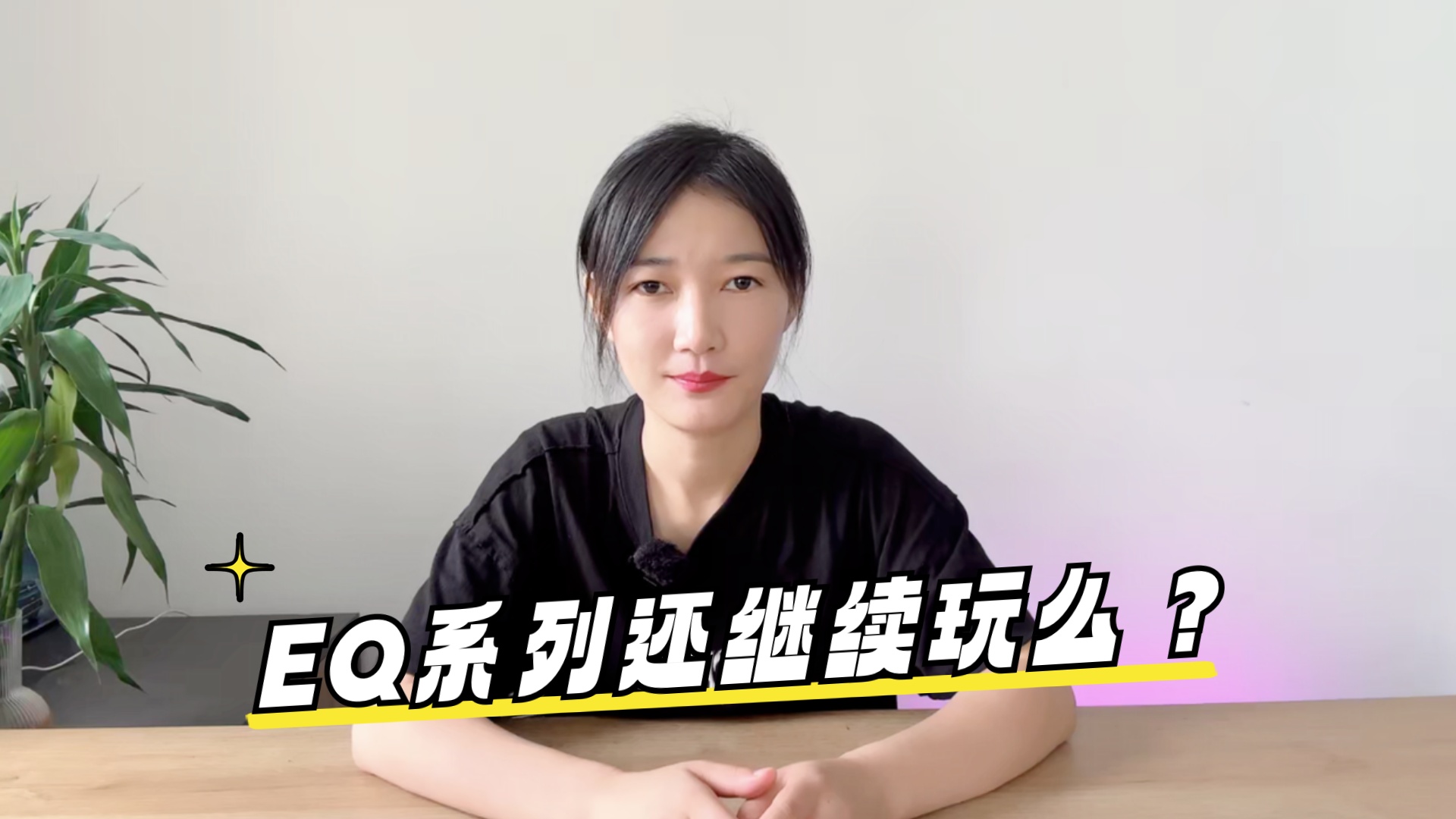 ���YC��GLCҲҪ�㼃��ˣ�EQϵ��߀�^�m��ô��