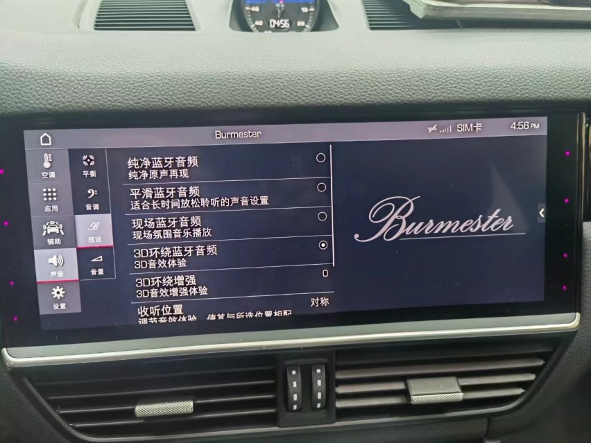 新款保时捷卡宴升级自适应巡航ACC 变道辅助 柏林音响案例分享