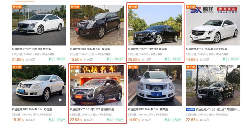 上市不到3月就降了10万！这款要啥有啥的豪车怎么了？
