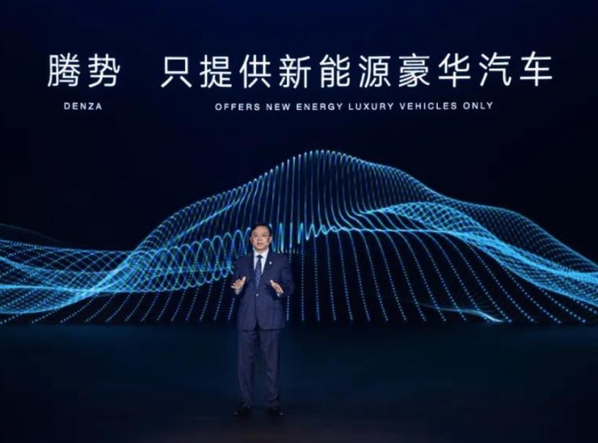 腾势将推多款新车,比亚迪腾势事业部总经理:都是世界级产品