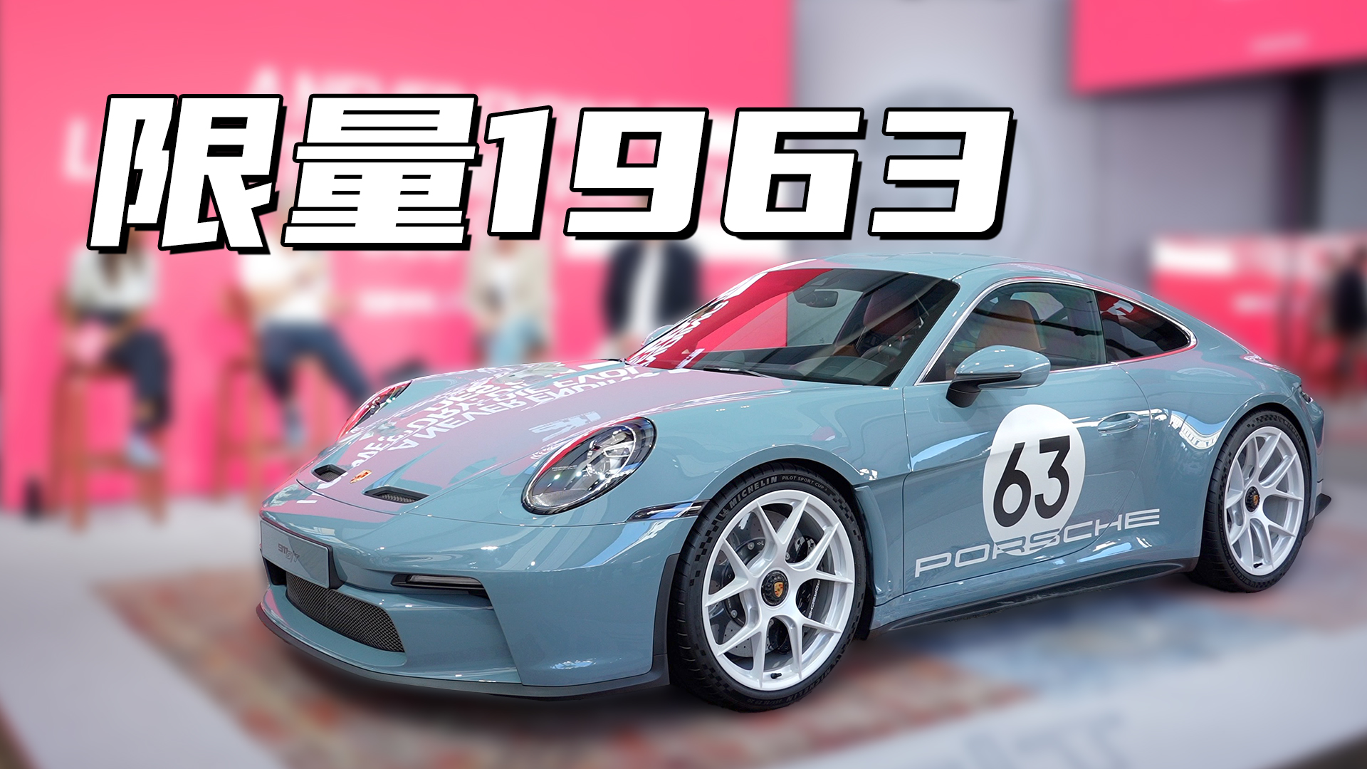 Ǯ湻޷ܾıʱ911 S/TƵ