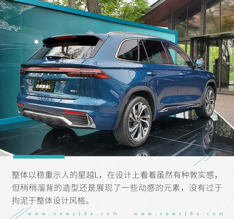 直接向合资发起进攻 吉利星越L能有多少胜算？