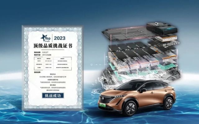 买一款纯电动车型最应该考虑什么？东风日产给出了这样的答案