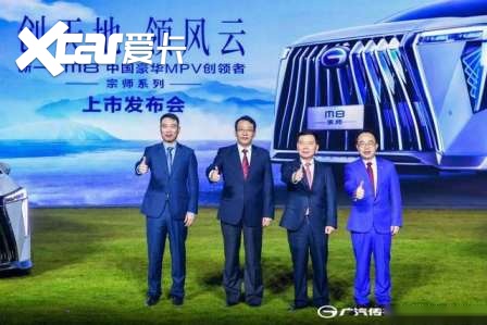 汽车制造看中国，中国MPV开始掌控话语权