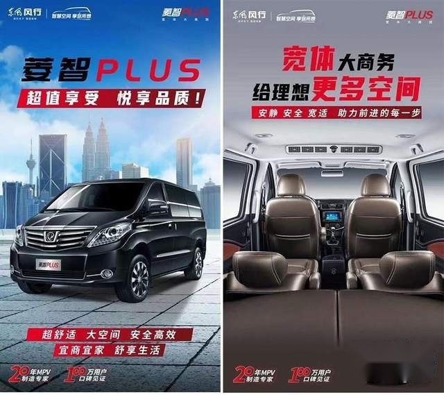 十三年坚持一件事！东风风行继续为2021湖北武汉两会护航