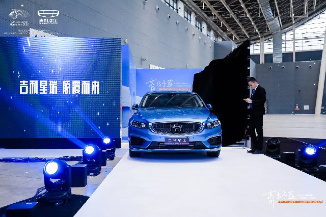 吉利星瑞千人品鉴暨交车仪式 “家轿颠覆者”不是说说而已
