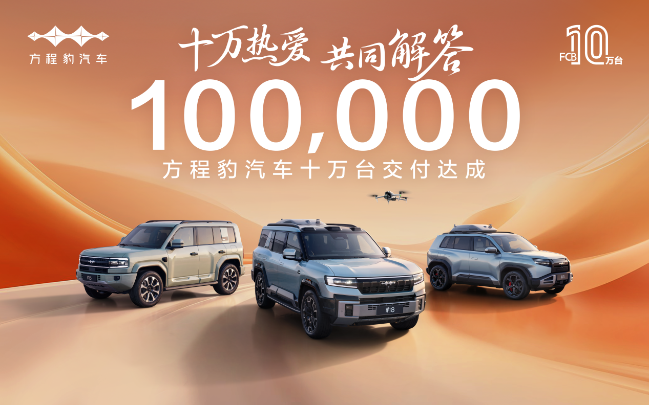 ʮ�f��ۡ���ͬ��𣬷��̱���܇10�f�_�����_��