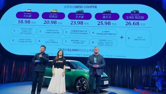 闲侃 ｜ 当谦儿大爷的捧哏对象是MINI电动，好卖属性+1？