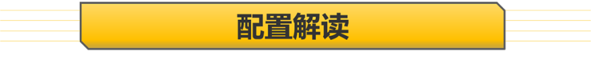 【帮你选车】皮卡市场大热 新款T70购车手册 推荐柴油精英版