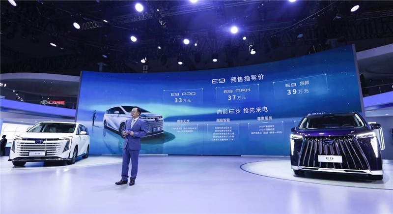 广汽集团在上海车展发布“NEXT”计划和传祺E9