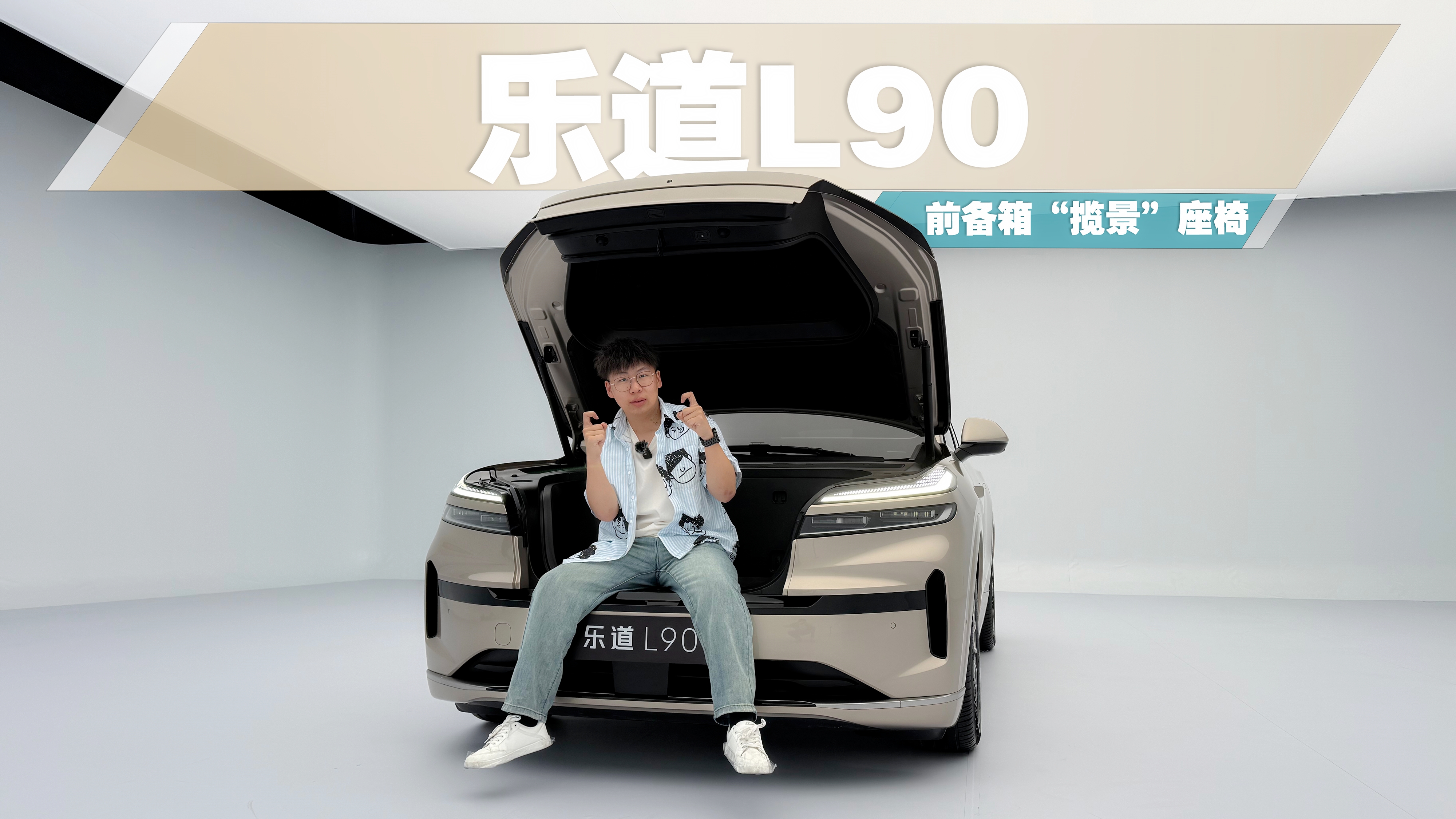 ǰ䡰ΣֵL90ѿռ˻
