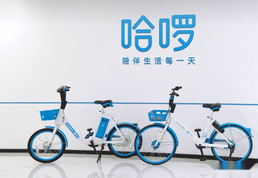 多种贴心出行业务，普惠本地生活，哈啰为出行保驾护航