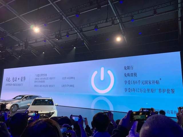 奔驰电动车，怎么“漏”了