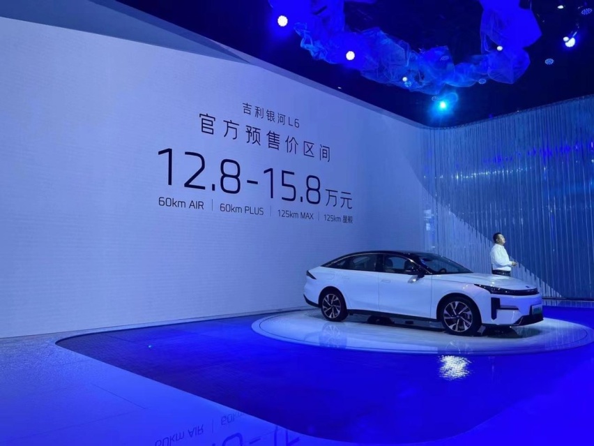 银河L6成都车展预售：12.8万起，支持车外语言，纯电续航60km起步