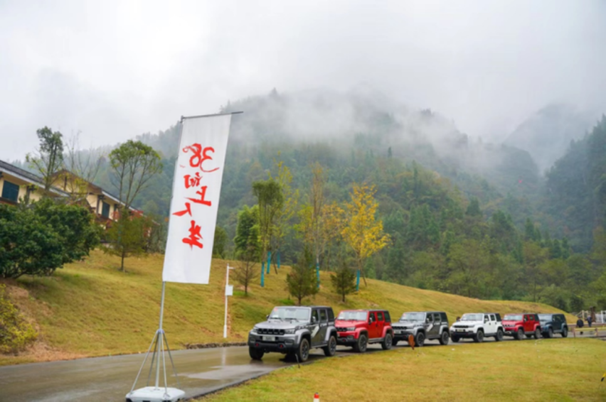 这是一次“有味道”的车主活动，北京汽车这次有点儿出圈