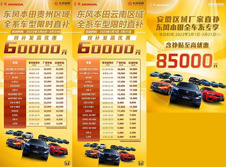 12万的C6不想要？没事！这些车也在疯狂降价！