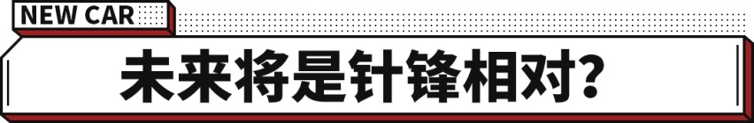 尺寸堪比Q7+进口动力 辈分更低！全新奥迪Q6很划算！