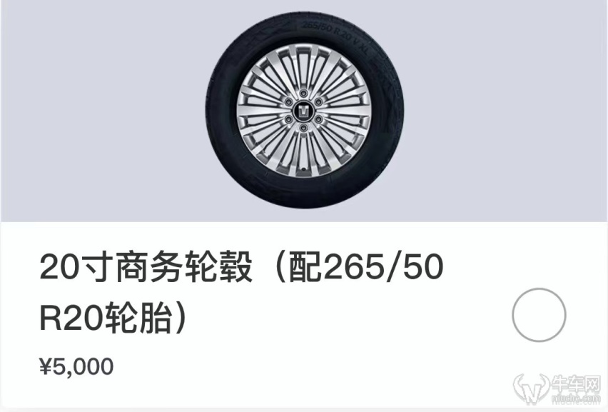软、硬件升级达16项，2023款坦克500正式上市 售33.5万起