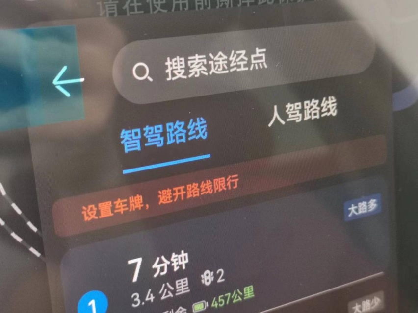 静态体验AITO问界M5智驾版，20万搭载激光雷达真香